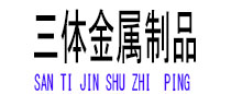 黎平光伏配件
