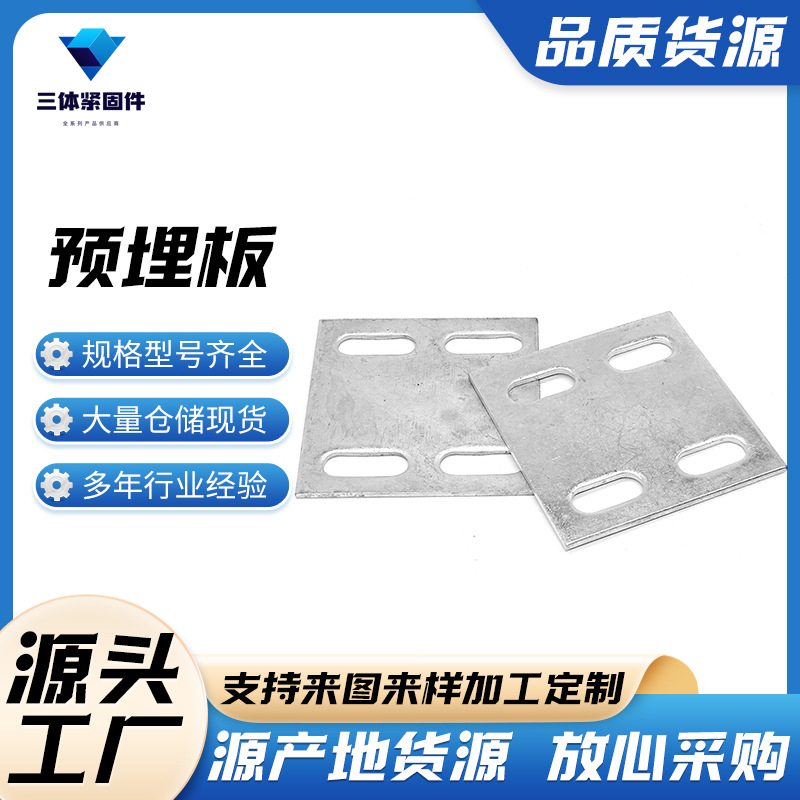 黎平三体金属制品